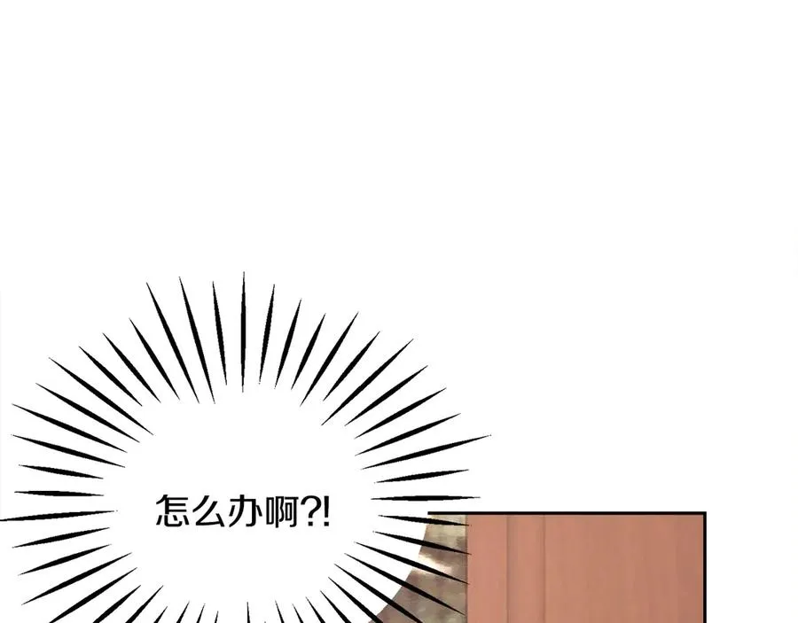 第38话 不想失去 第186页