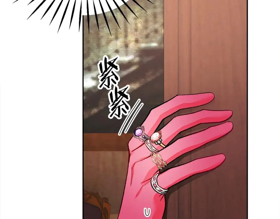 第38话 不想失去 第187页
