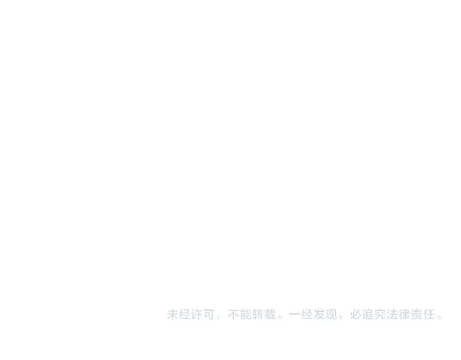 第38话 不想失去 第190页