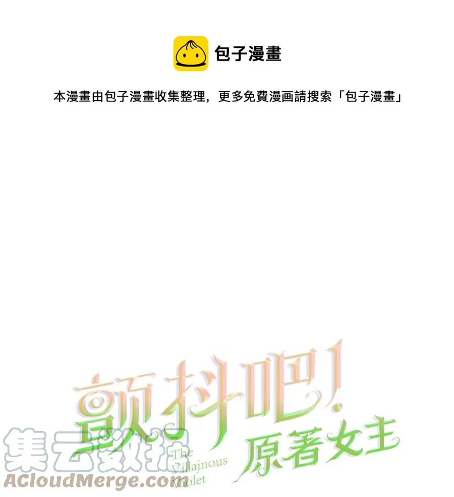 第39话 见家长 第1页