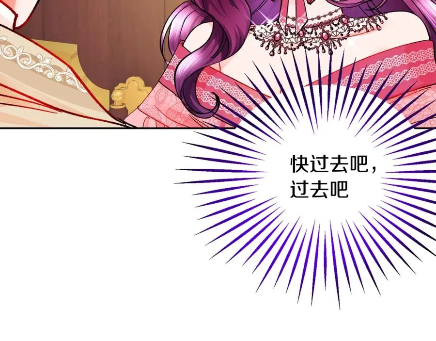 第39话 见家长 第10页