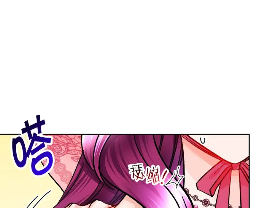 第39话 见家长 第11页