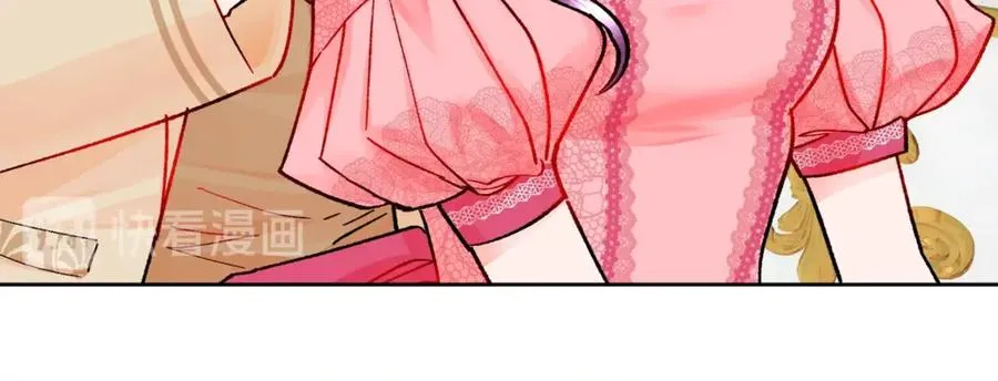 第39话 见家长 第15页
