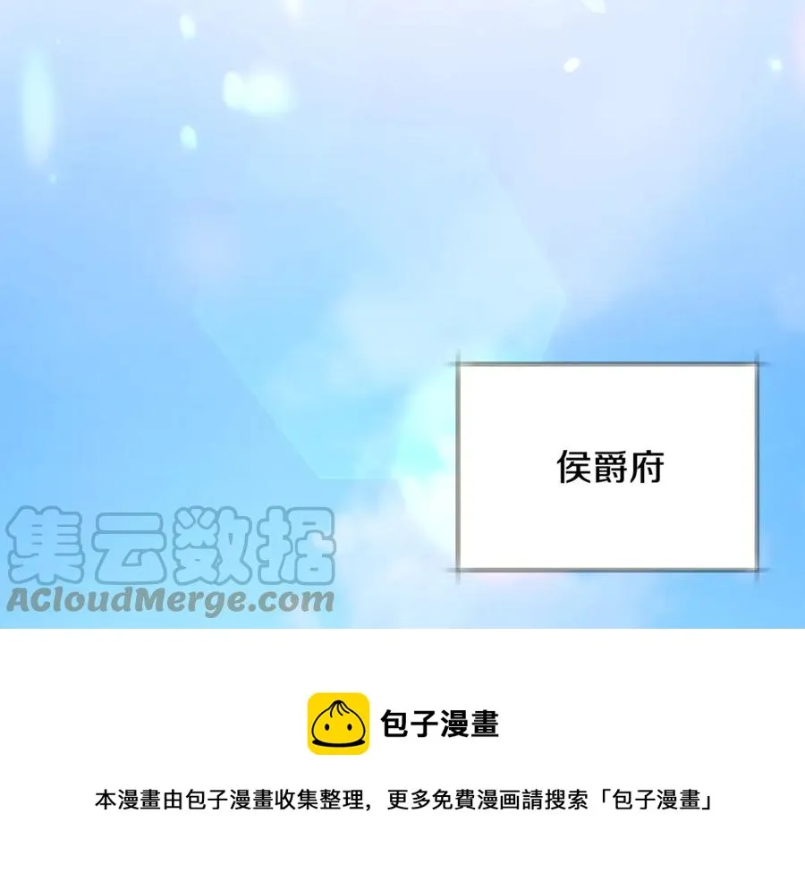 第39话 见家长 第17页