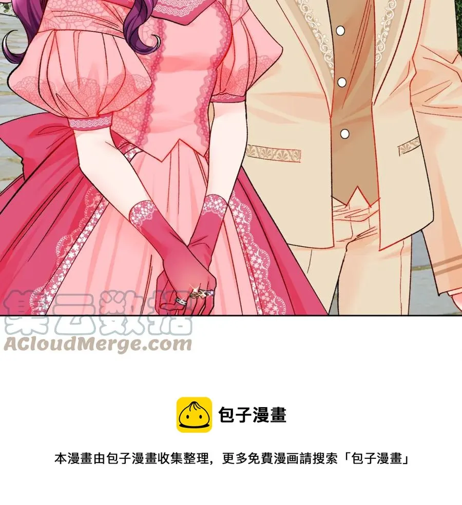 第39话 见家长 第21页