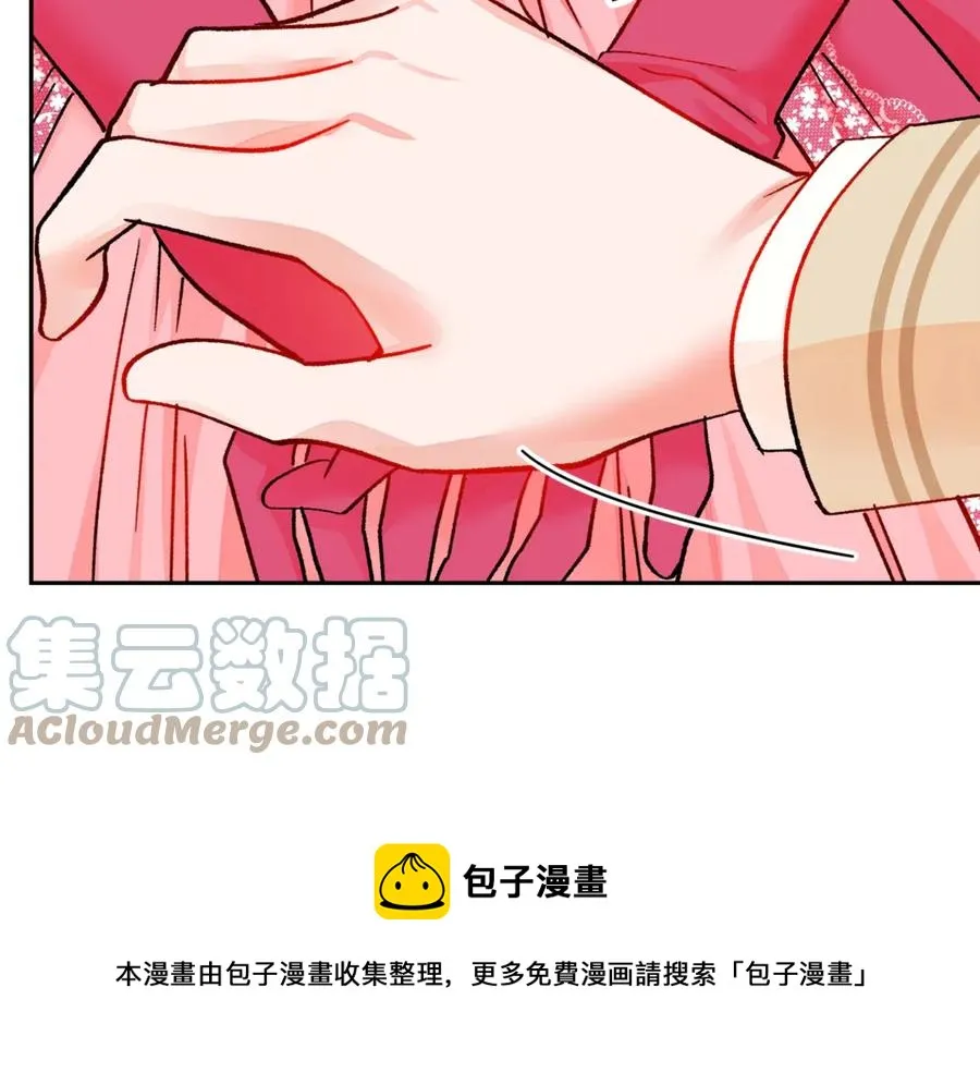 第39话 见家长 第25页