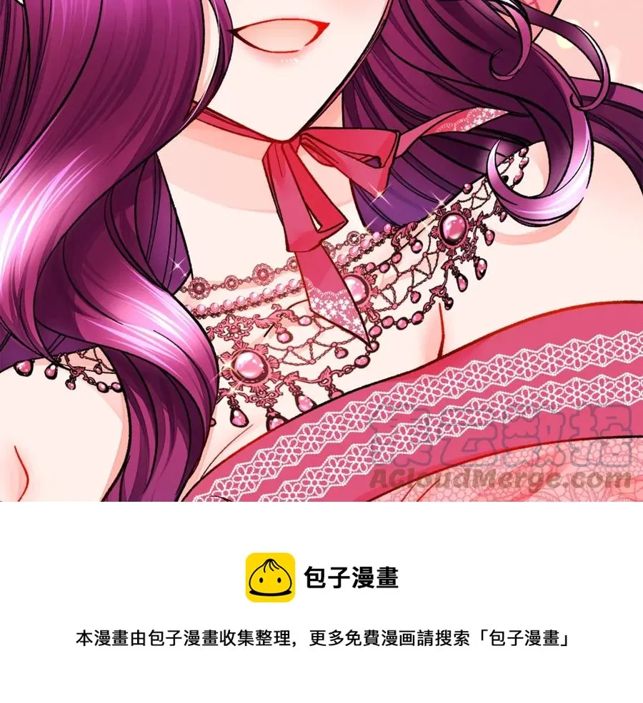 第39话 见家长 第37页