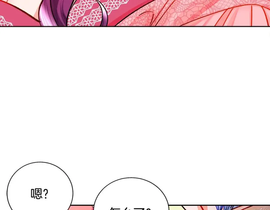 第39话 见家长 第38页