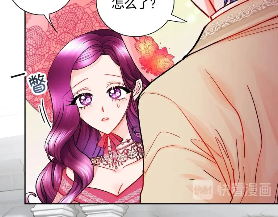 第39话 见家长 第39页