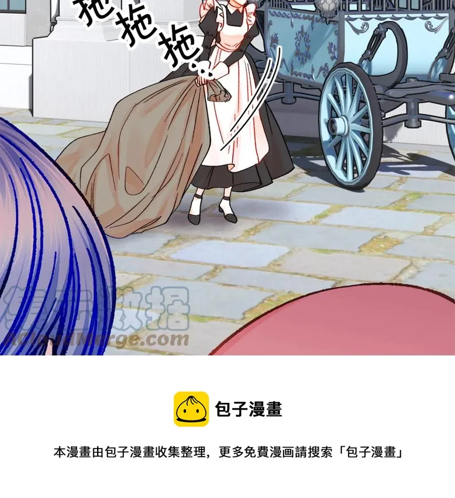 第39话 见家长 第41页