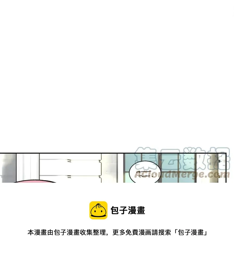 第39话 见家长 第45页