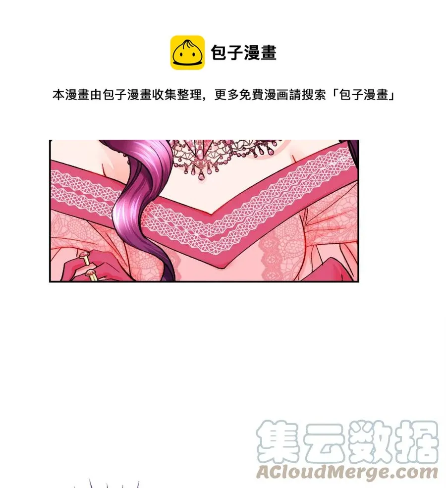 第39话 见家长 第49页