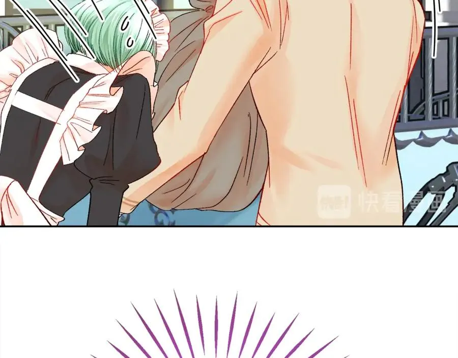 第39话 见家长 第51页