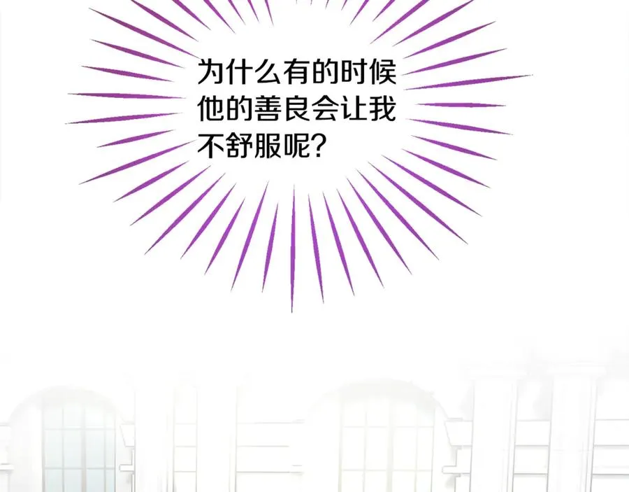 第39话 见家长 第52页