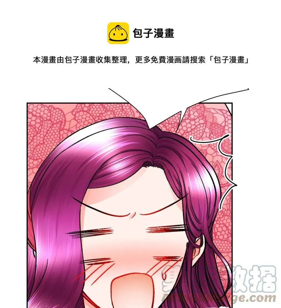 第39话 见家长 第61页