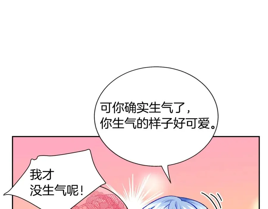 第39话 见家长 第63页