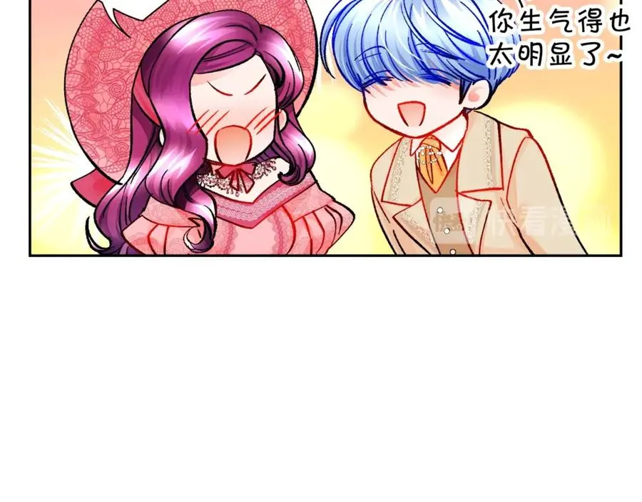 第39话 见家长 第64页