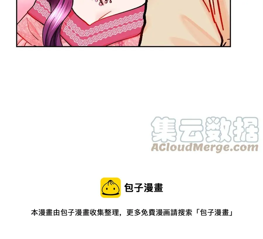 第39话 见家长 第69页