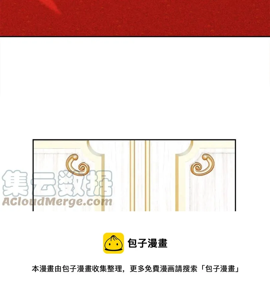 第39话 见家长 第73页