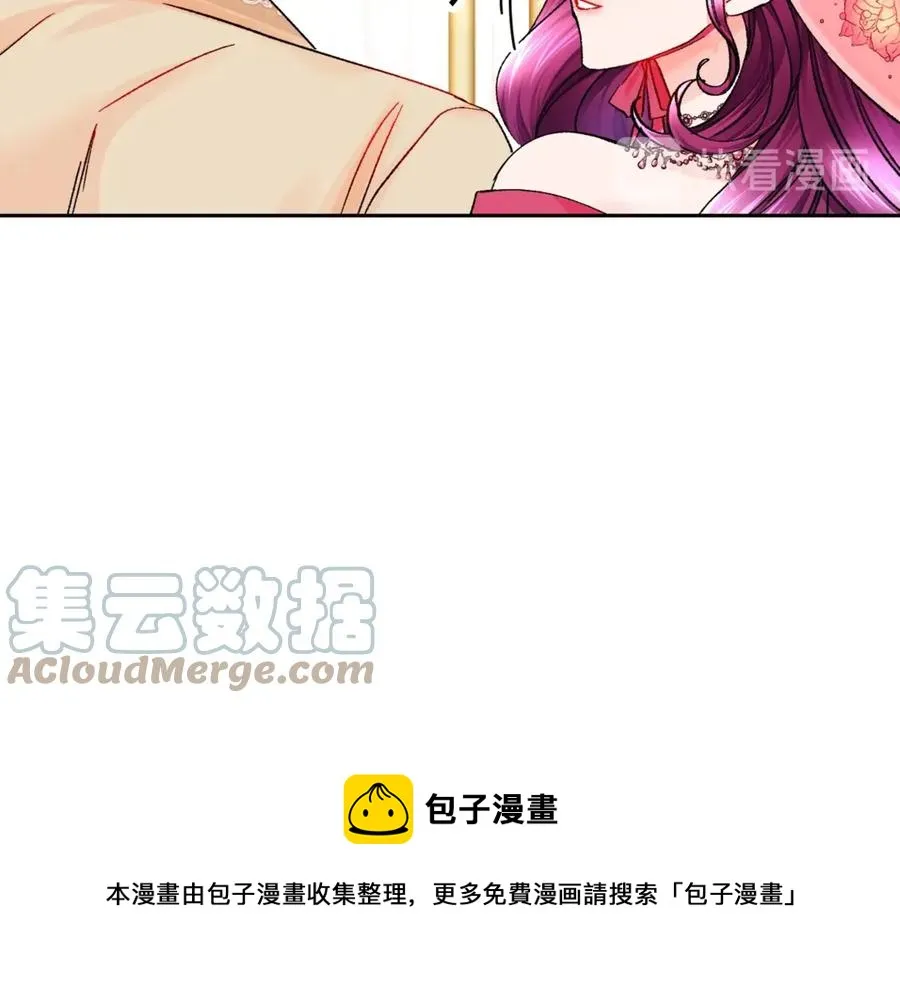 第39话 见家长 第77页