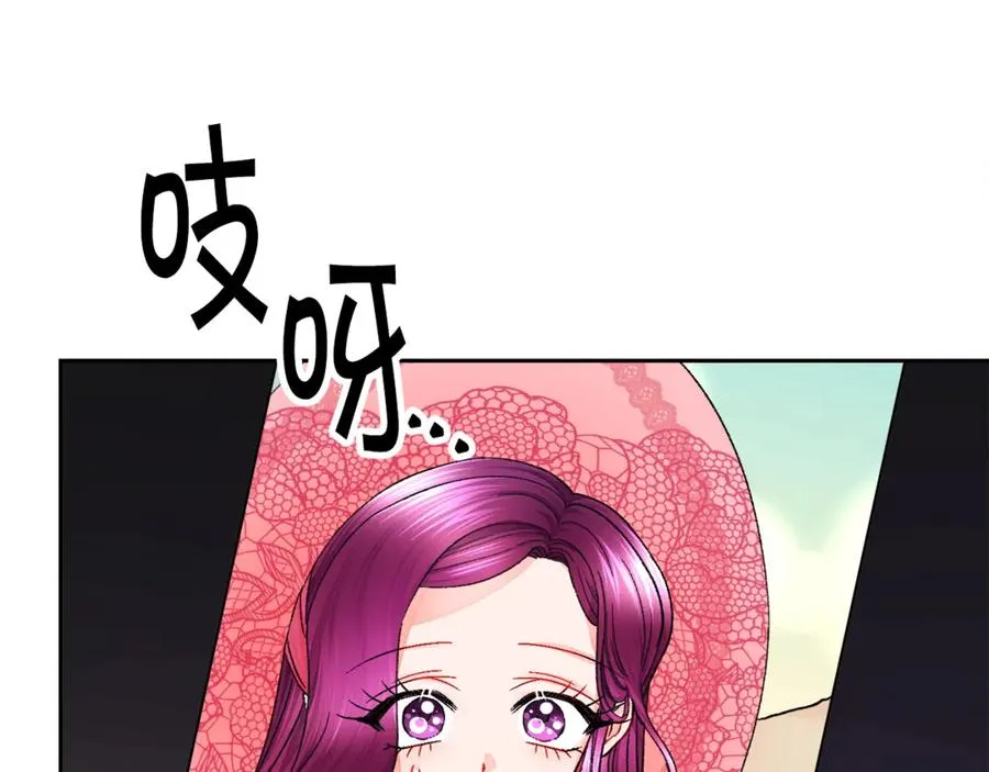 第39话 见家长 第78页
