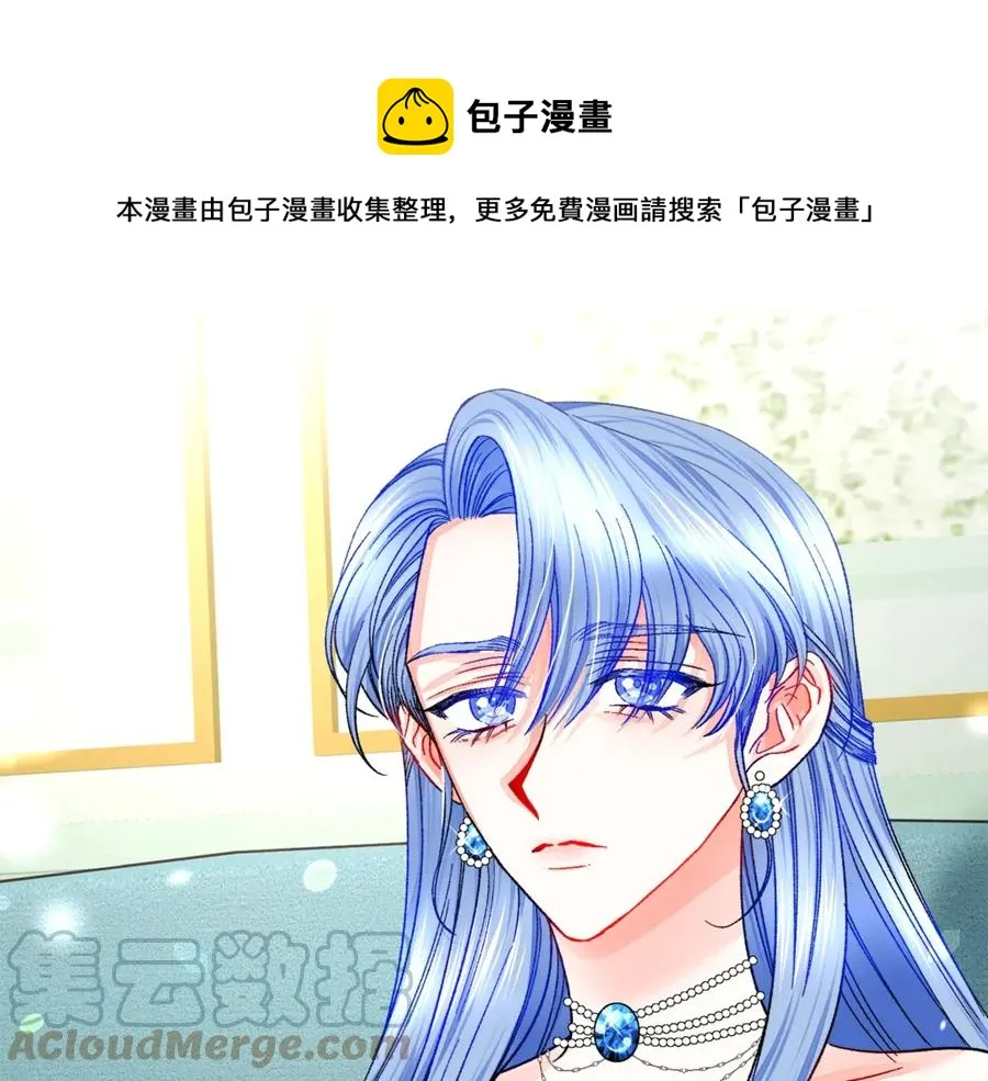 第39话 见家长 第81页
