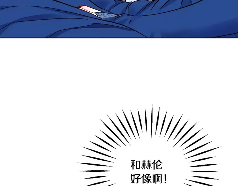 第39话 见家长 第83页