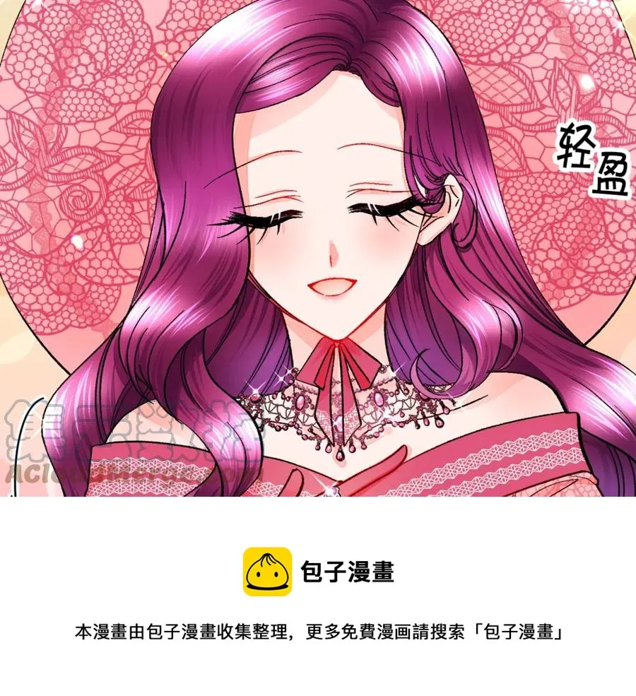 第39话 见家长 第89页