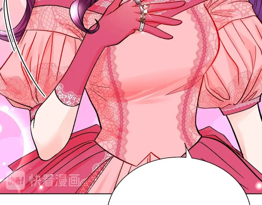 第39话 见家长 第90页