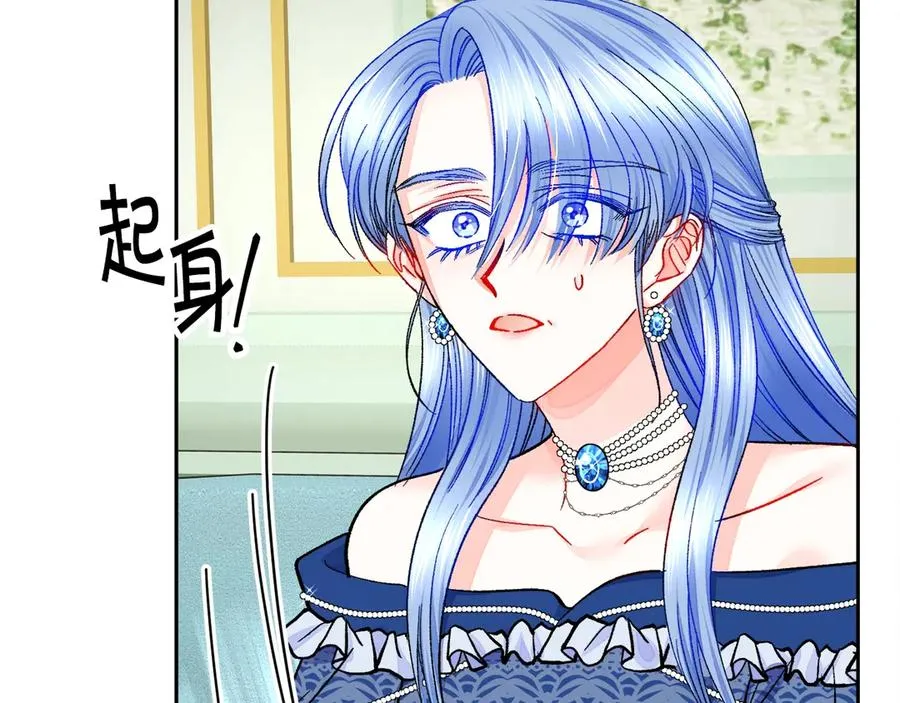 第39话 见家长 第92页
