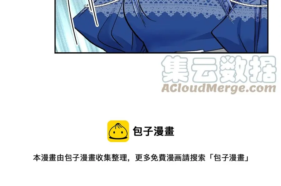 第39话 见家长 第93页