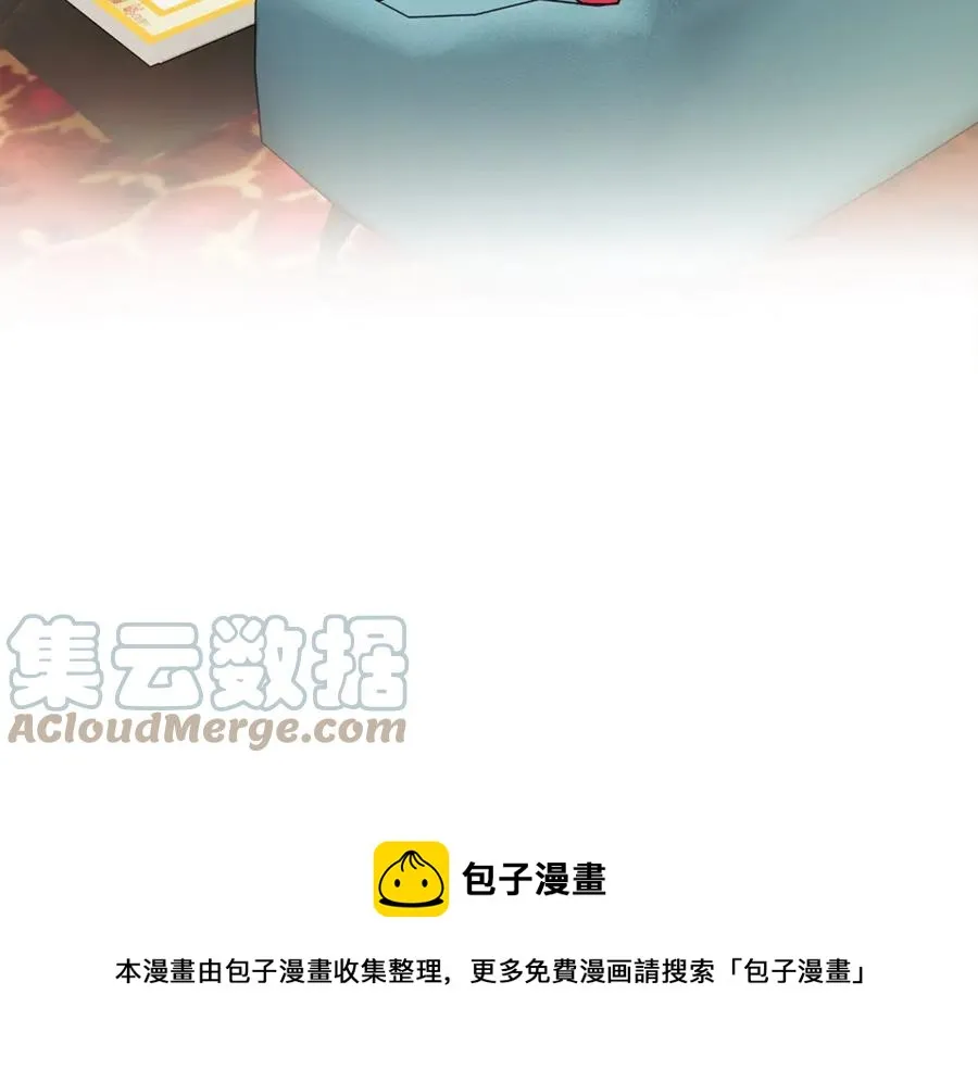 第39话 见家长 第101页