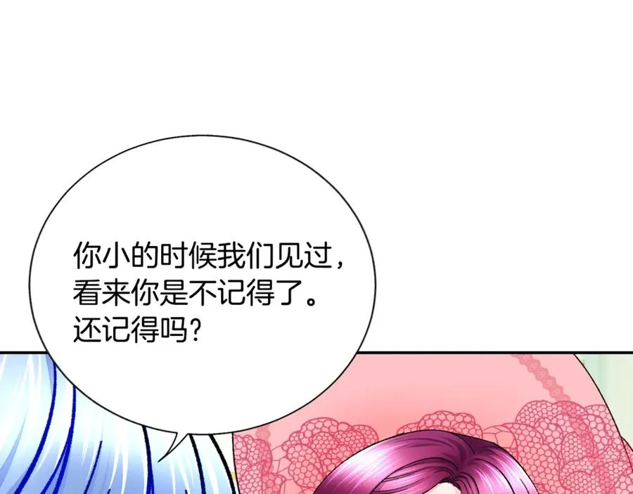 第39话 见家长 第103页