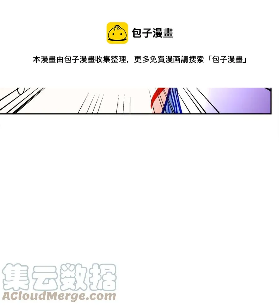 第39话 见家长 第109页