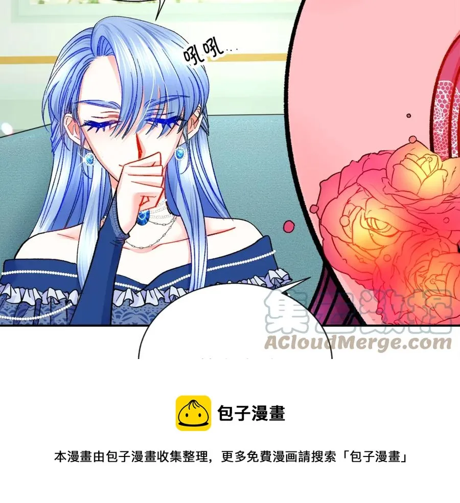 第39话 见家长 第113页