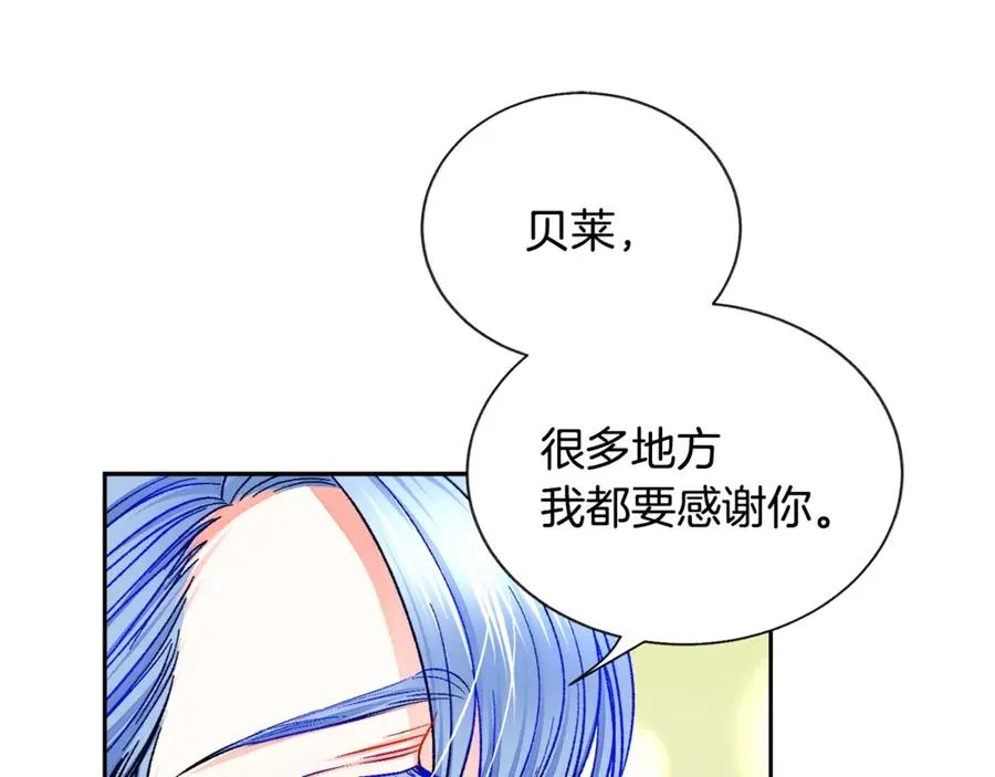 第39话 见家长 第115页