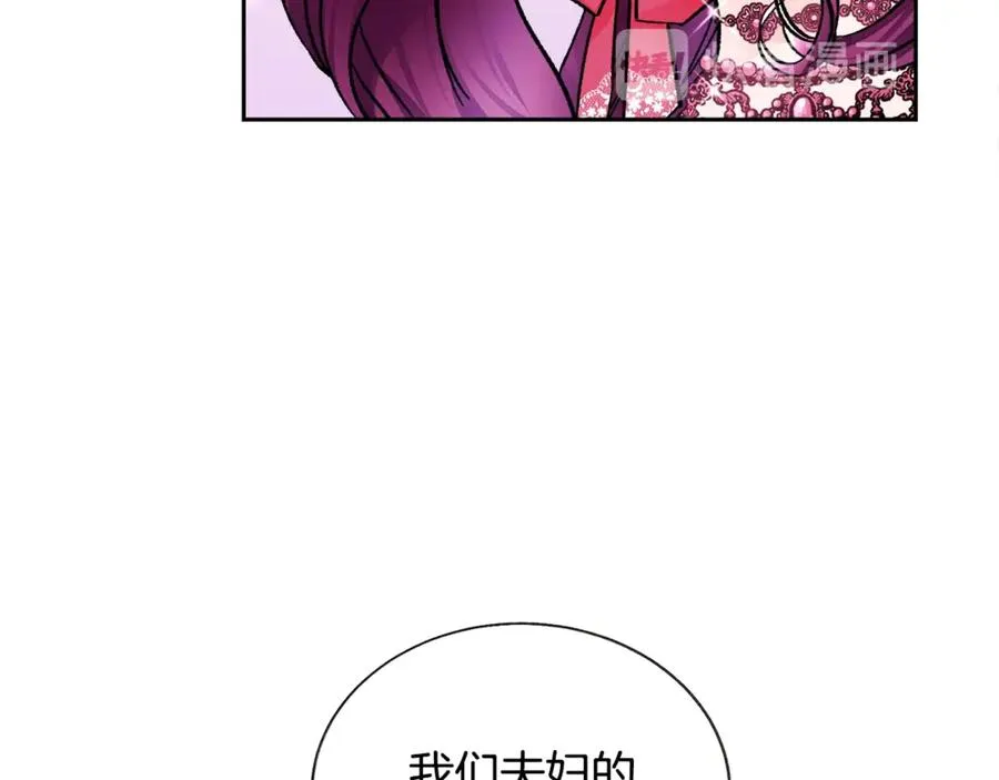 第39话 见家长 第119页