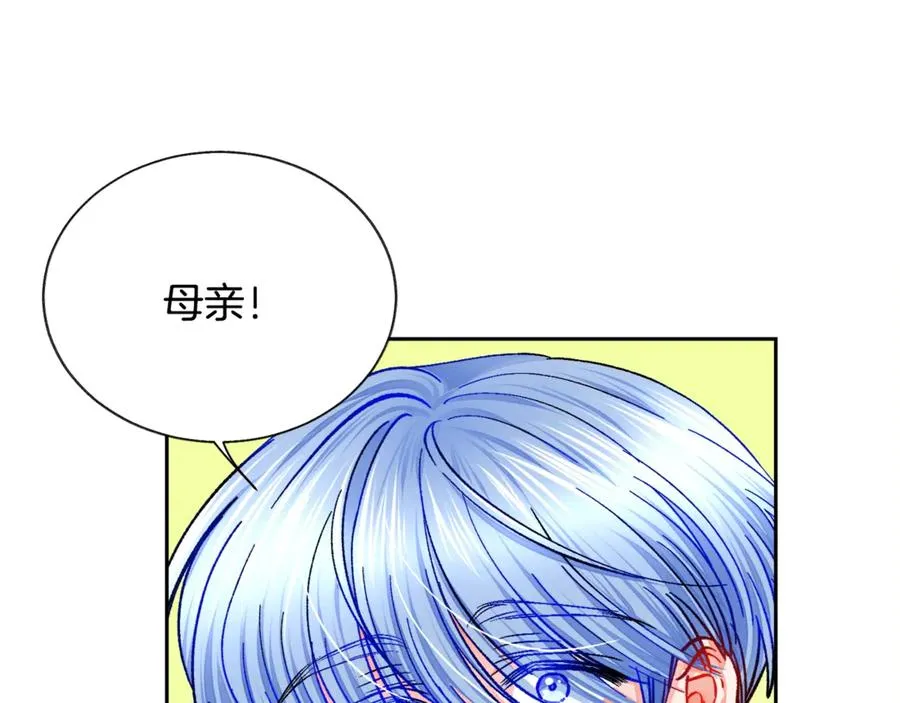 第39话 见家长 第122页