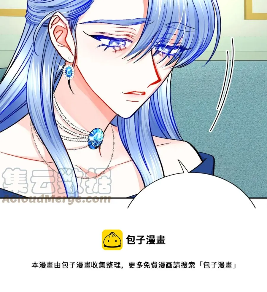 第39话 见家长 第125页