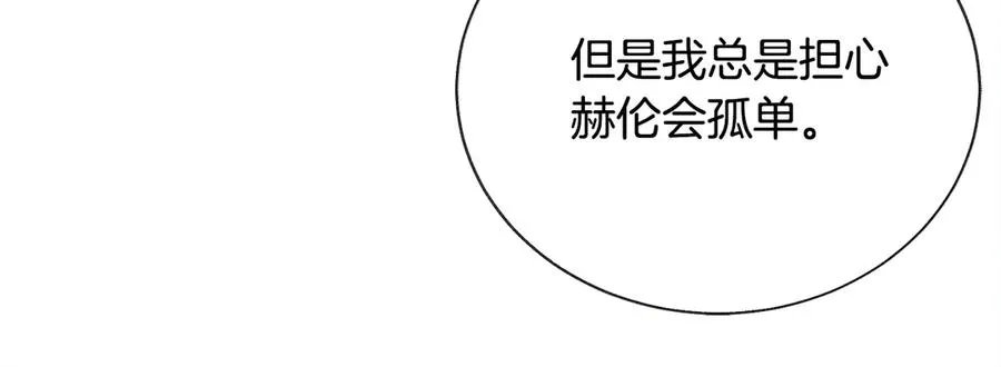 第39话 见家长 第126页