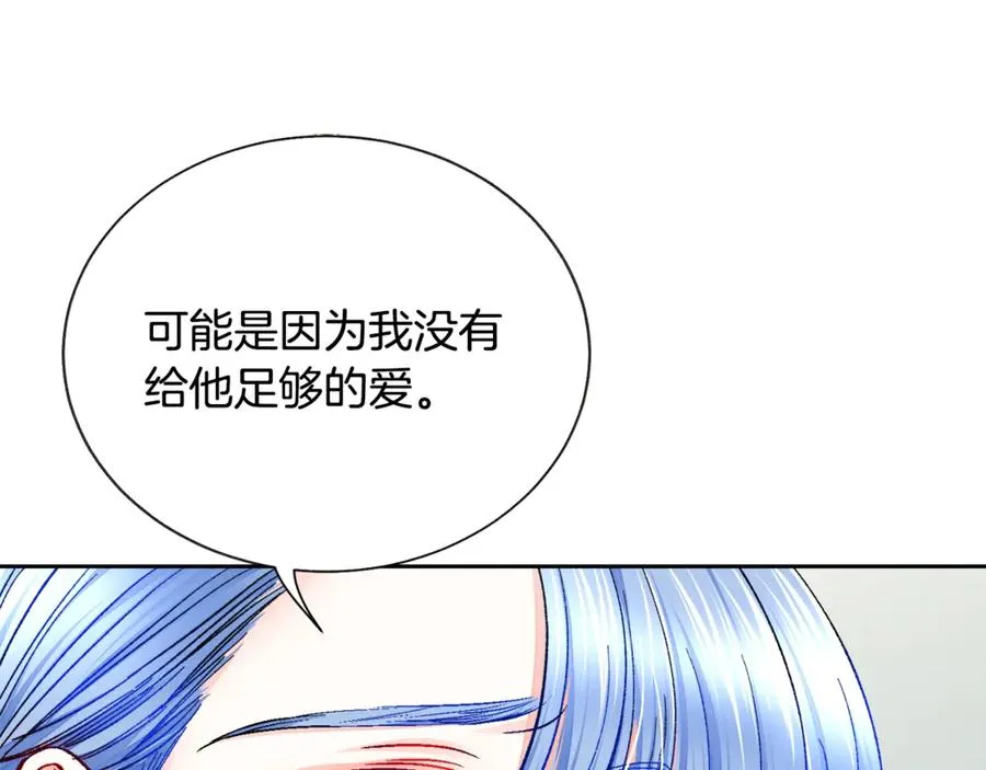第39话 见家长 第127页