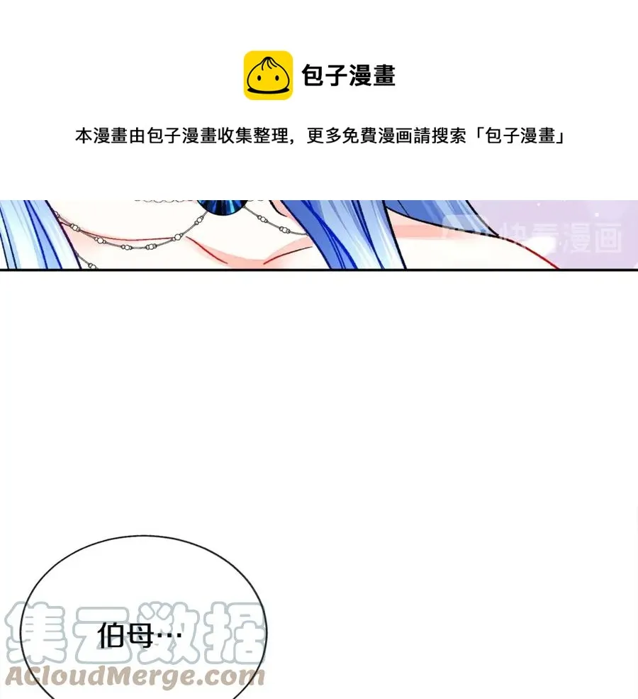 第39话 见家长 第129页