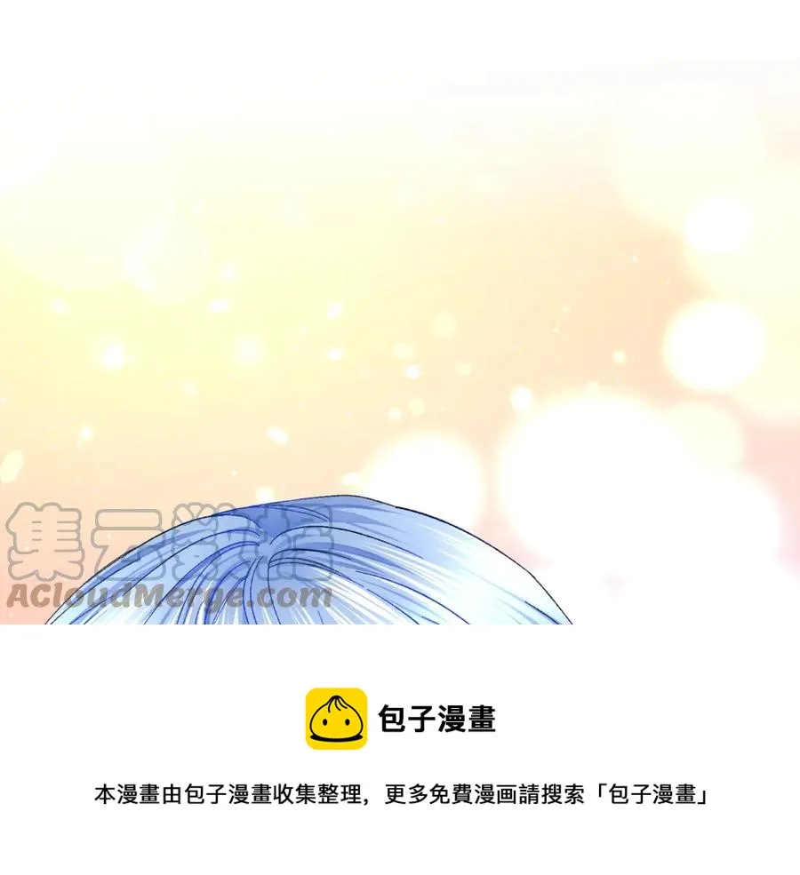 第39话 见家长 第133页