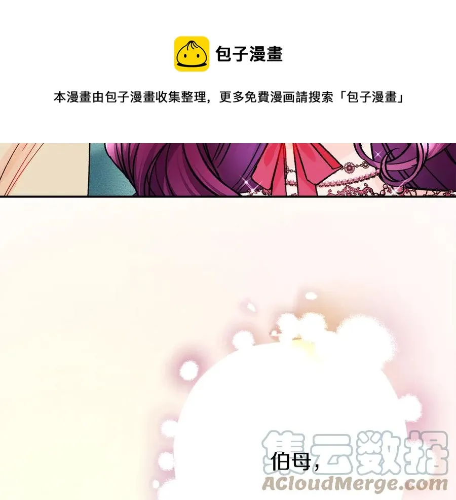 第39话 见家长 第145页