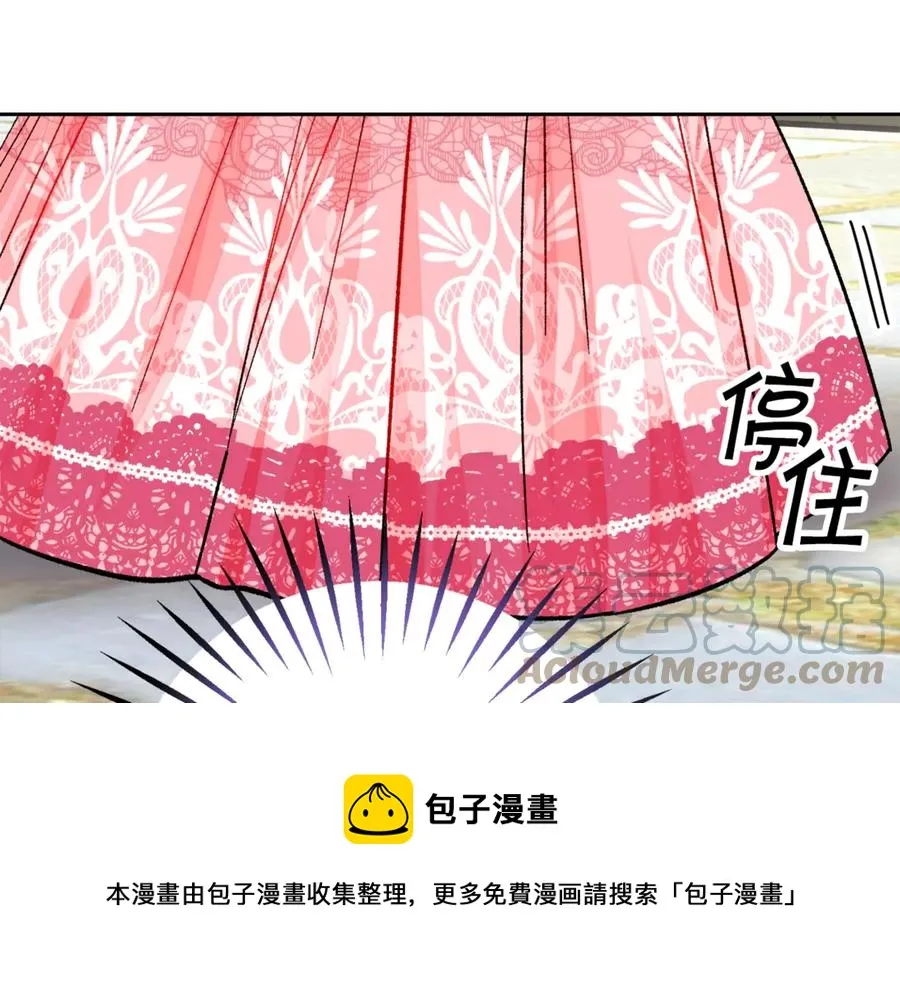 第39话 见家长 第157页