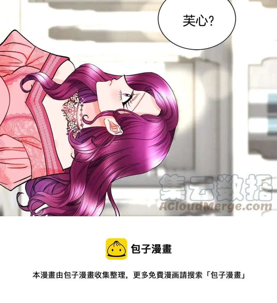 第39话 见家长 第161页