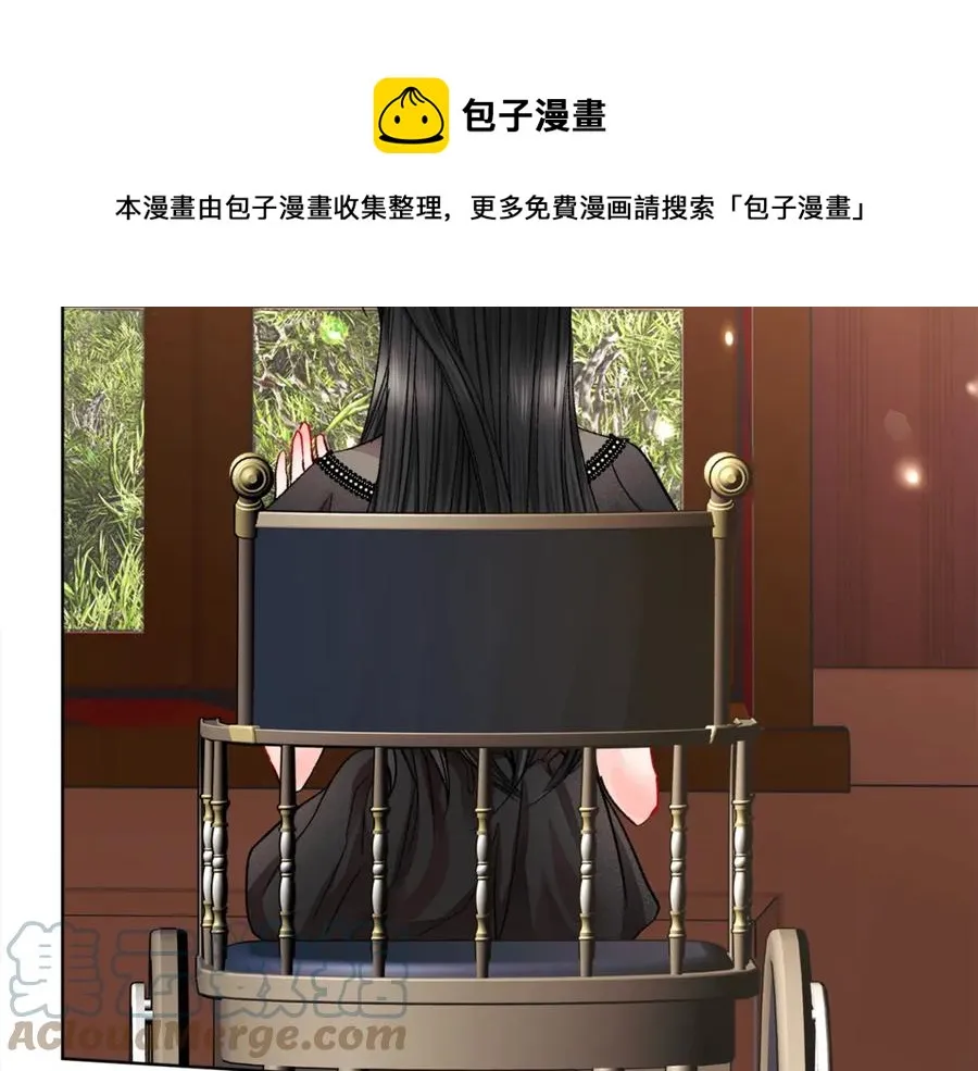 第40话 祭日 第5页