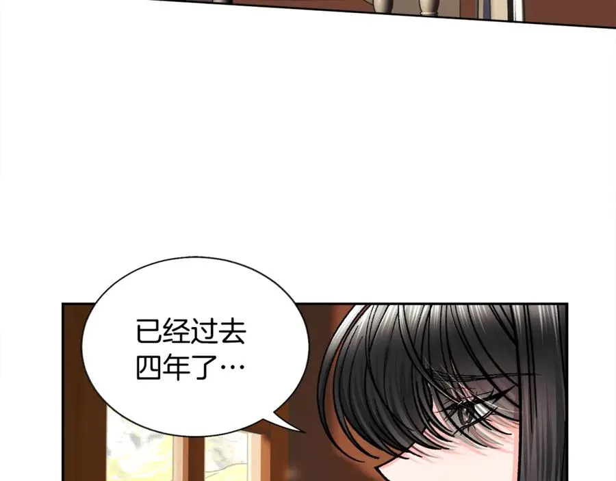 第40话 祭日 第6页