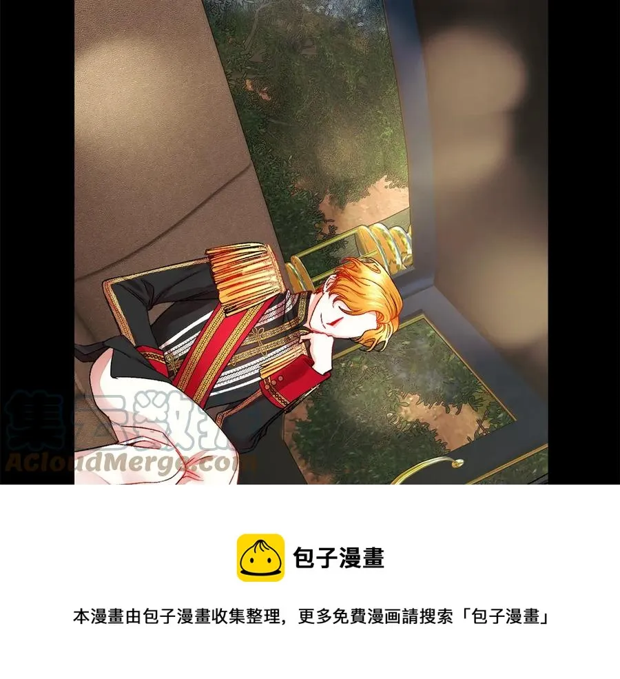 第40话 祭日 第9页