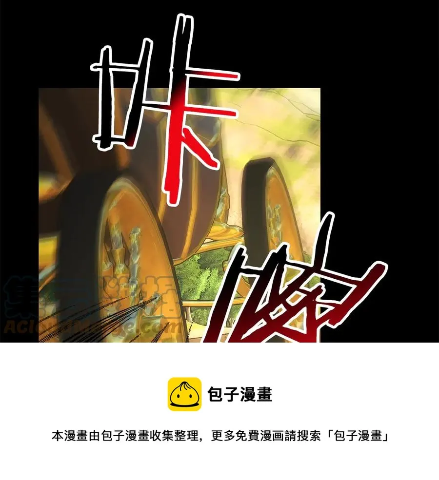 第40话 祭日 第13页